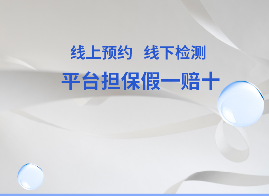 肇庆端州区万核医学基因检测咨询服务点