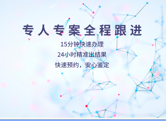 肇庆端州区万核医学基因检测咨询服务点
