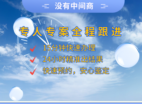 肇庆端州区万核医学基因检测咨询服务点